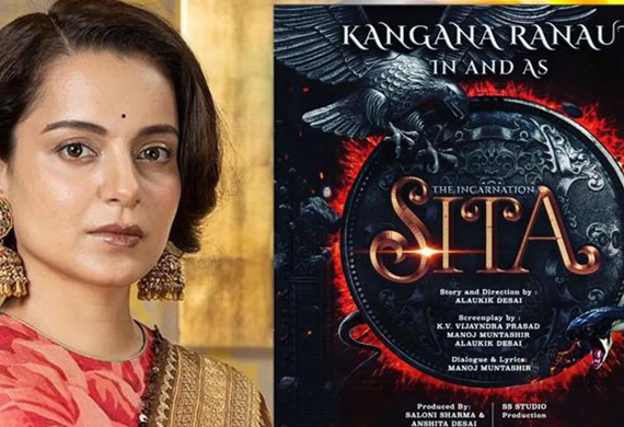 Actress Kangana Ranaut to Portray Goddess Sita in Upcoming Film 'Sita: The Incarnation'