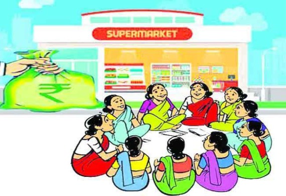 Jagananna Mahila Mart to Financially Empower Women in the State