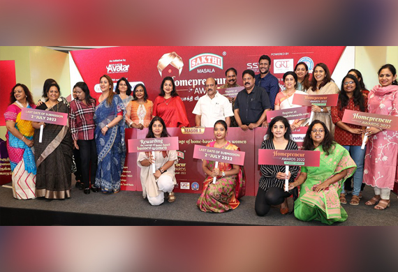 Tamil Nadu MSME Minister Launches 5th Season of Sakthi Masala Homepreneur Awards 2022  
