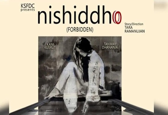 'Nishiddho' Named Best Indian Film at The Ottawa Indian Film Festival