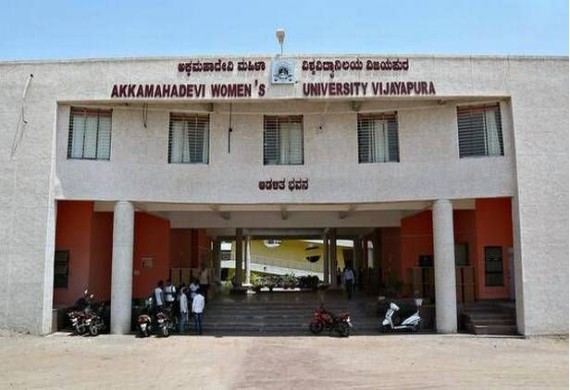 Akka Mahadevi Women's University focuses on providing higher education to girls in rural areas