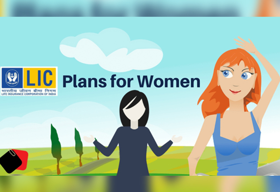 LIC Introduces 'Dhan Rekha Plan' which Offers Unique Benefits to Women 