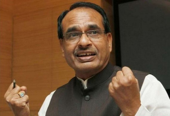 CM Shivraj Singh Chouhan Distributes Rs. 200 crore Loan Amount to Empower SHGs, says Empowered Women Will Make Strong MP