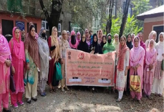 Budgam's District Hub for Women's Empowerment Hosts One-Day Awareness Programme