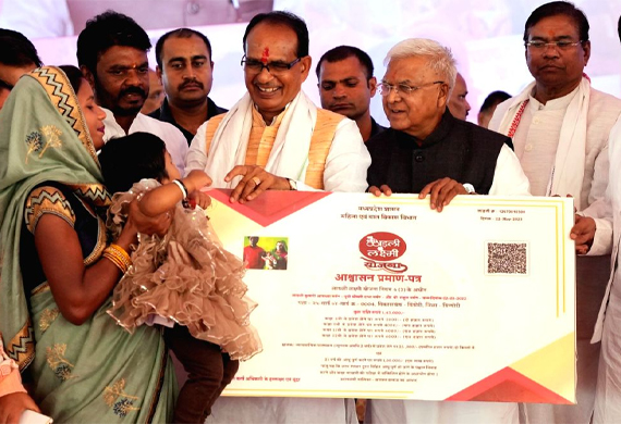 Women's Conference in Dindori: Development Projects Inaugurated by Madhya Pradesh CM