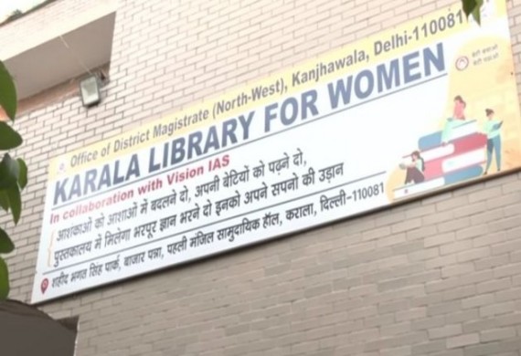 Inauguration of All-Women Library at Karala Village as part of Beti Bachao Beti Padho Programme