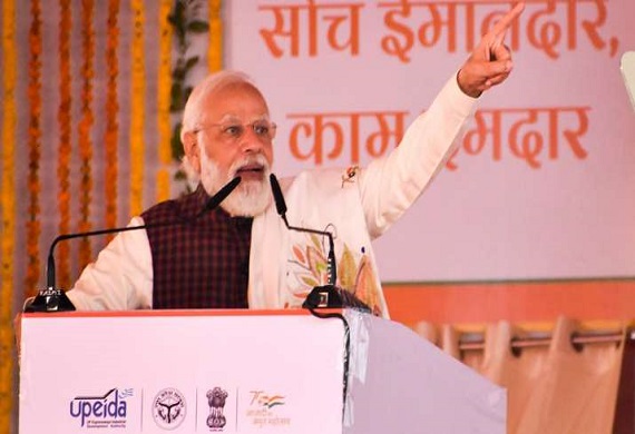 PM Modi's cash scheme to benefit women in UP's Prayagraj