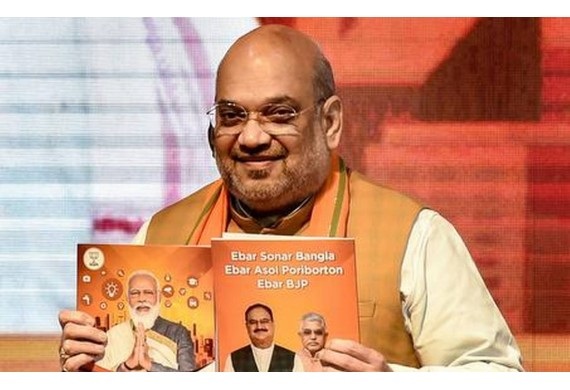 Bengal Election Manifesto Includes 33 Percent Reservation for Women in State Government Jobs Bengal Election Manifesto Includes 33 Percent Reservation for Women in State Government Jobs