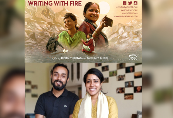 Oscar Nominated Documentary 'Writing With Fire' Focuses on Challenges Faced by Dalit Women Journalists