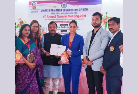 Vanitaa Rawat designated as National Advisor of Sports Promotion Organization of India's women's wing Vanitaa Rawat designated as National Advisor of Sports Promotion Organization of India's women's wing